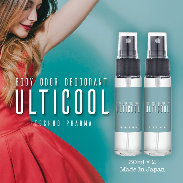 アルティクール30ml 2本セット【15％OFF！】 10秒でワキガが消える 