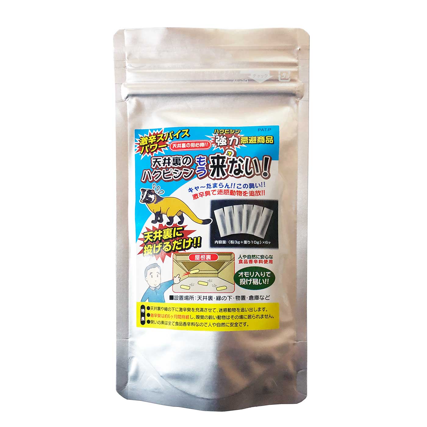 ŷ΢Υϥӥ⤦ʤ ϥӥ к å ϥӥ  å