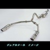 【130サーフ】 デュアルテールマフラー 適合車両型式 Y/KD-KZN130W