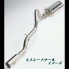 【ダットサン】 ストレートテールマフラー 適合車両型式 U/S-BMD21