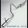 【ランクル80】 オリジナルテールマフラー 適合車両型式 S/KC-HDJ81V U/KC-HZJ81V