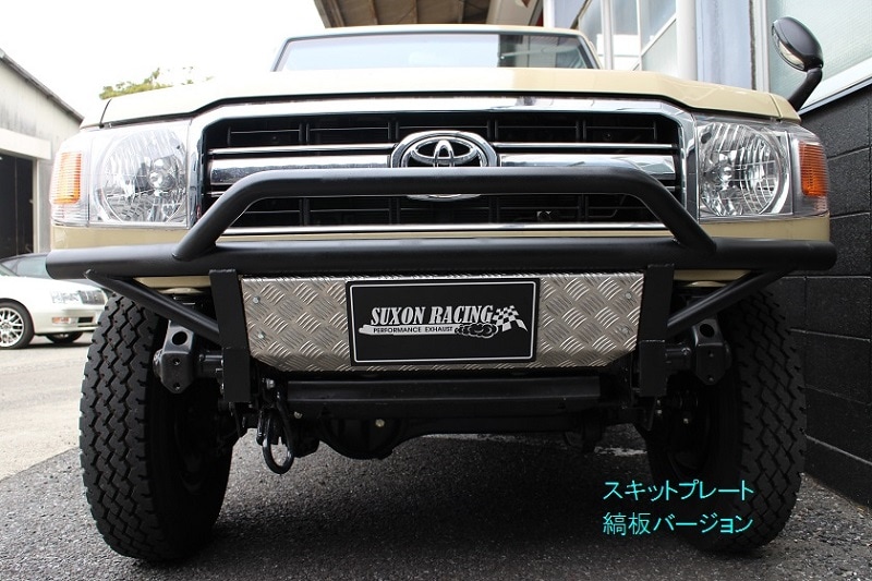 ランクル70】<br>フロントバンパー<br>適合車両型式<br>CBF