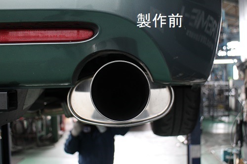 ホンダ アコード ワンオフ マフラー 【型式：－】 | ワンオフ製作事例