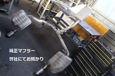 クライスラー300 可変バルブ付ワンオフ マフラー 【型式：LX36