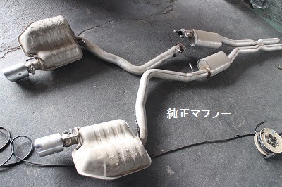 ダッジ チャージャーSRT8 ワンオフ マフラー 【型式