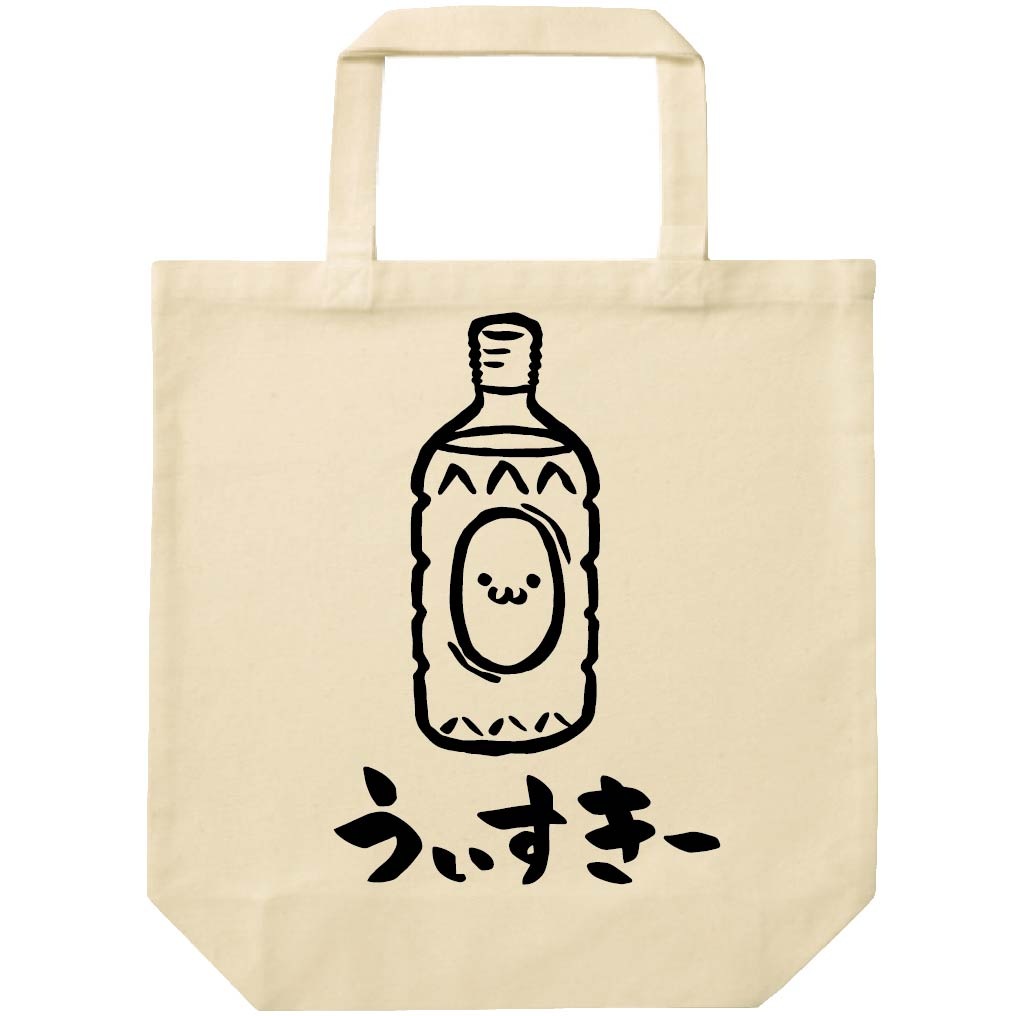うぃすきー ウィスキー お酒 アルコール 飲み物 筆絵 イラスト トート