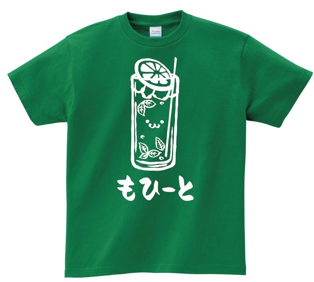 もひーと　モヒート　お酒　アルコール　飲み物　筆絵　イラスト　半袖Tシャツ