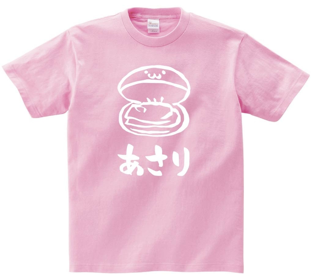 あさり　酒蒸し　おつまみ　食べ物　筆絵　イラスト　半袖Tシャツ