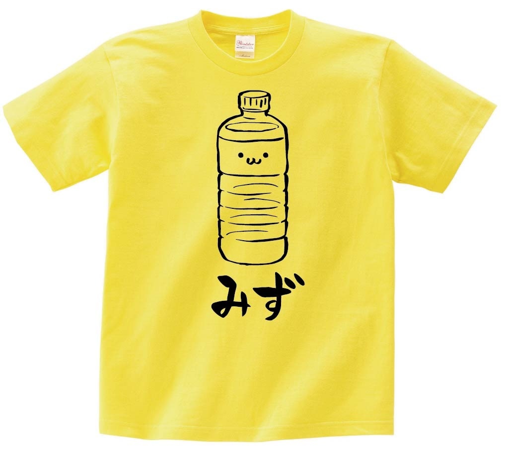 みず　お水　飲料　飲み物　筆絵　イラスト　半袖Tシャツ