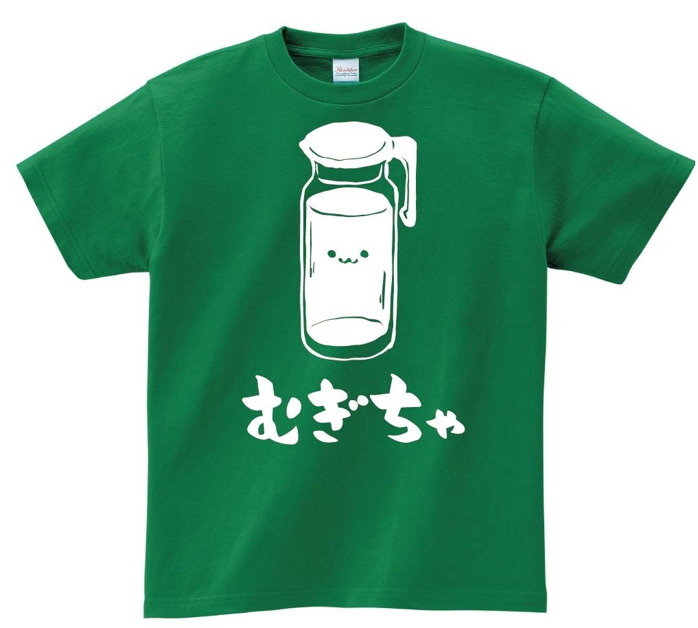 むぎちゃ　むぎ茶　麦茶　飲み物　筆絵　イラスト　半袖Tシャツ