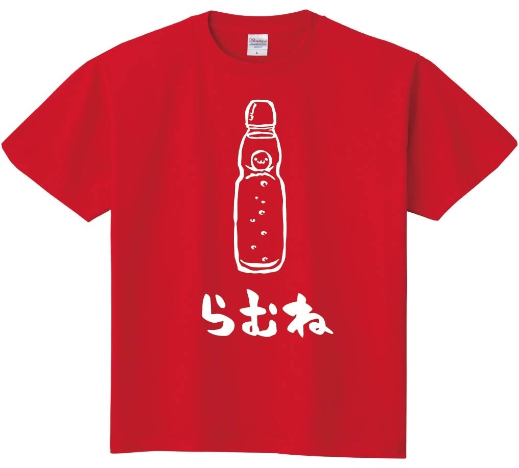 らむね　ラムネ　炭酸　飲料　飲み物　筆絵　イラスト　半袖Tシャツ