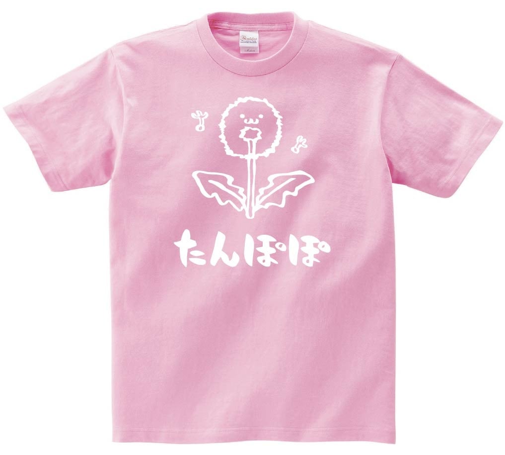 たんぽぽ　タンポポ　蒲公英　わたげ　綿毛　お花　草花　筆絵　イラスト　半袖Tシャツ