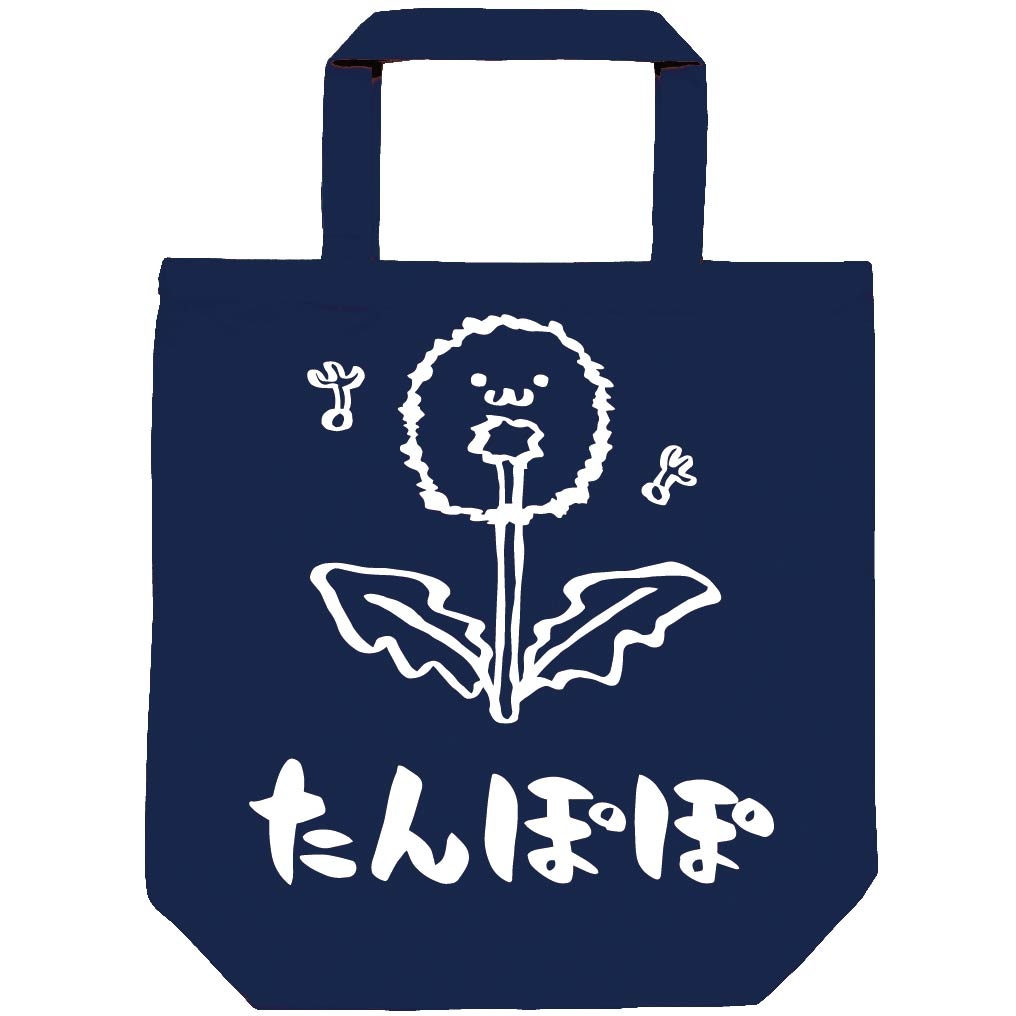 たんぽぽ　タンポポ　蒲公英　わたげ　綿毛　お花　草花　筆絵　イラスト　トートバッグ