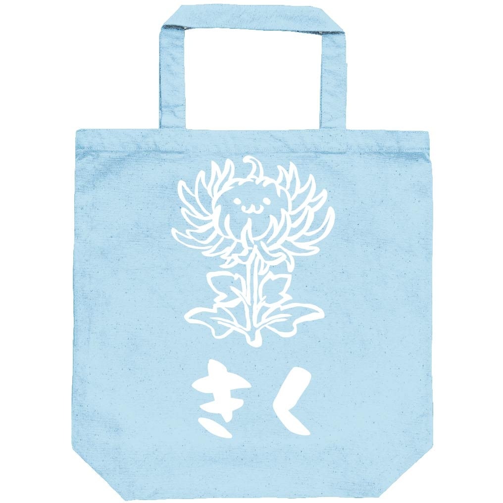 きく　キク　菊　お花　草花　筆絵　イラスト　トートバッグ