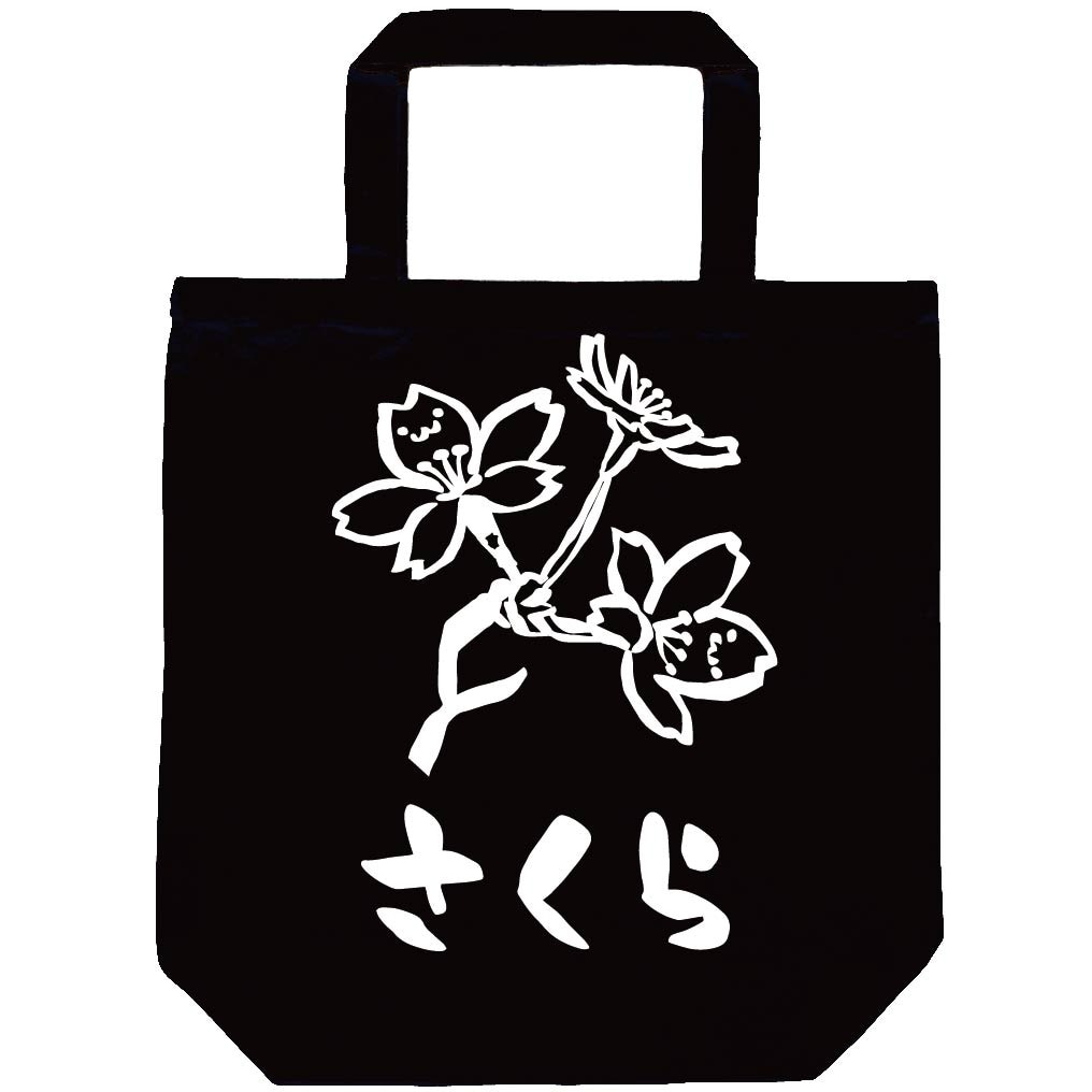さくら　サクラ　桜　お花　草花　筆絵　イラスト　トートバッグ