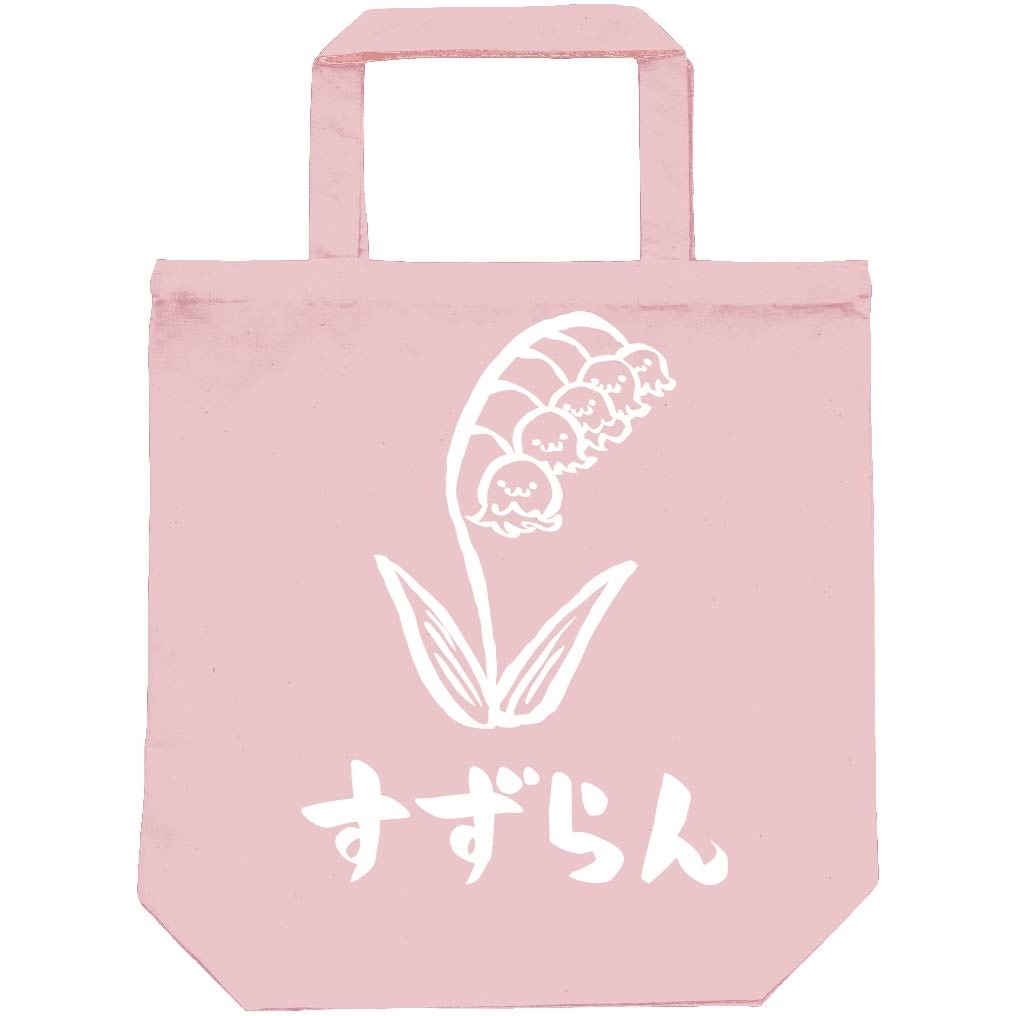 鉛筆画 「鈴蘭と包帯」作品 Ｎｏ．98 鉛筆画 「鈴蘭と包帯」作品 No．98 鉛筆画 「鈴蘭と包帯」作品 No