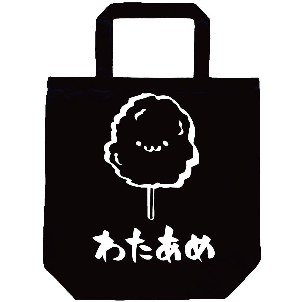 わたあめよっとページ 楽天市場】【ネコポス送料360】 横幕 わたあめ 7LFW コットン