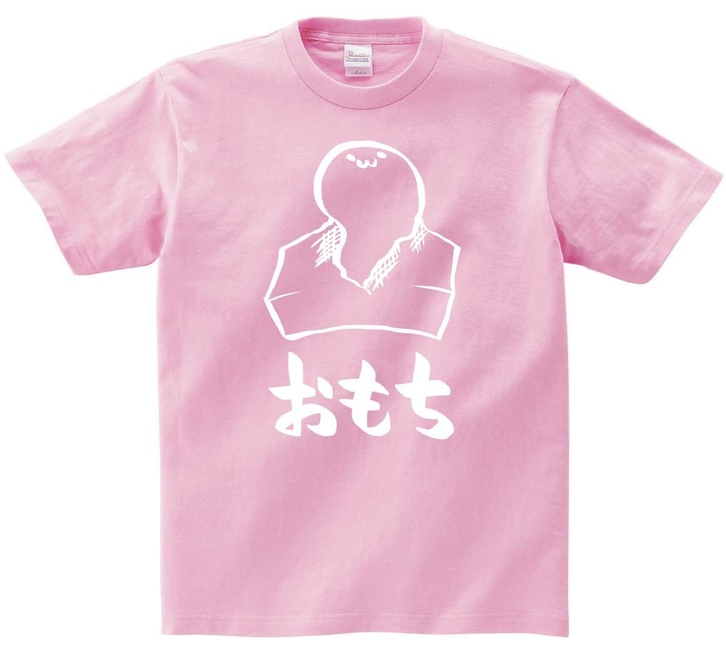 おもち　お餅　ご飯物　食べ物　筆絵　イラスト　半袖Tシャツ