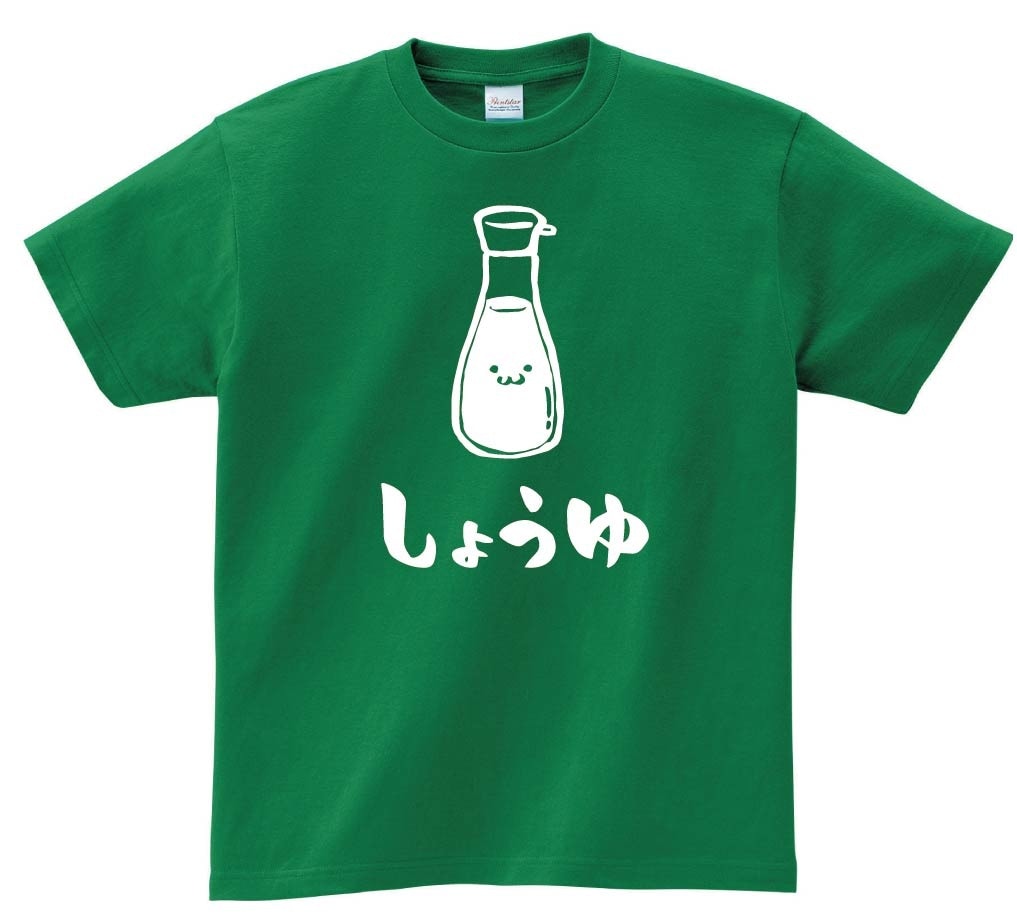 しょうゆ　醤油　瓶　調味料　食べ物　筆絵　イラスト　半袖Tシャツ