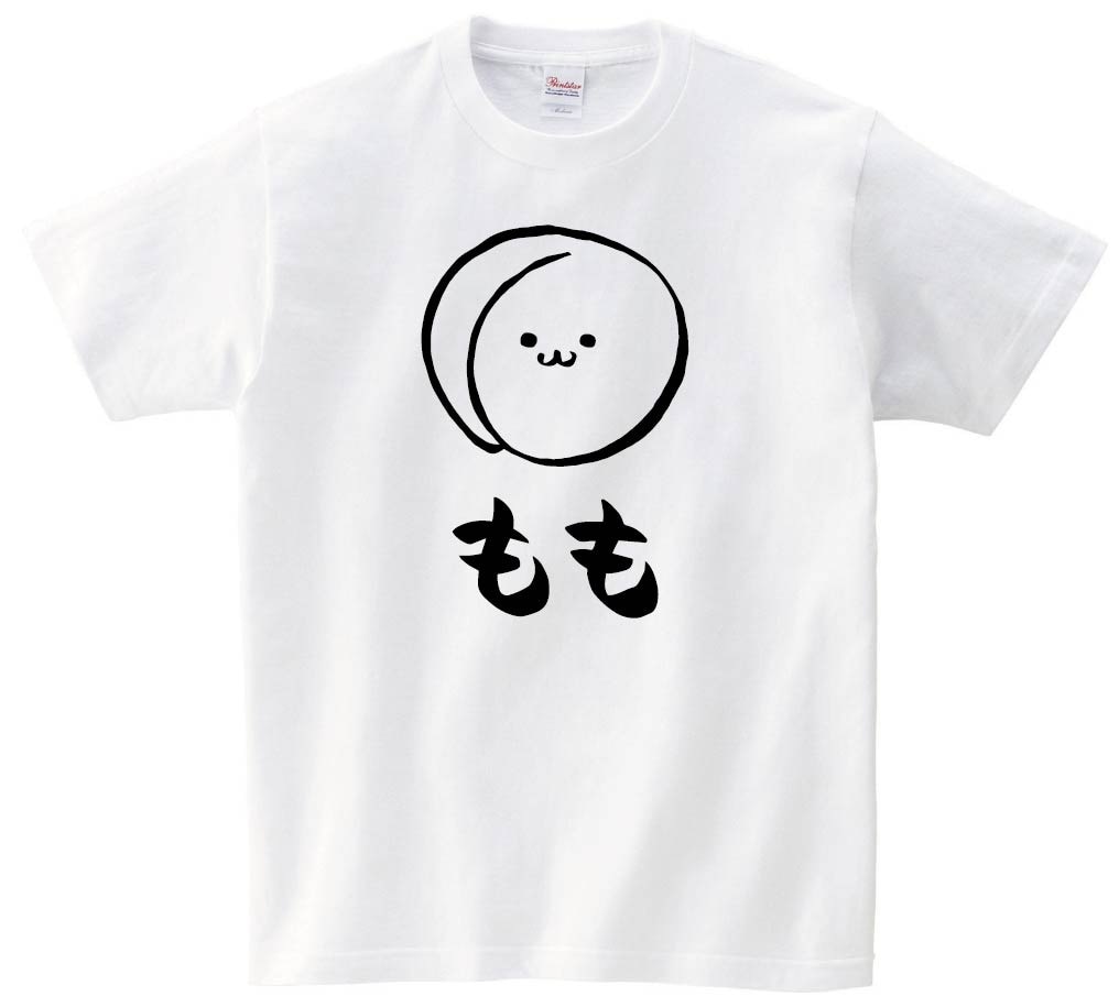 もも　モモ　桃　野菜　果物　筆絵　イラスト　半袖Tシャツ