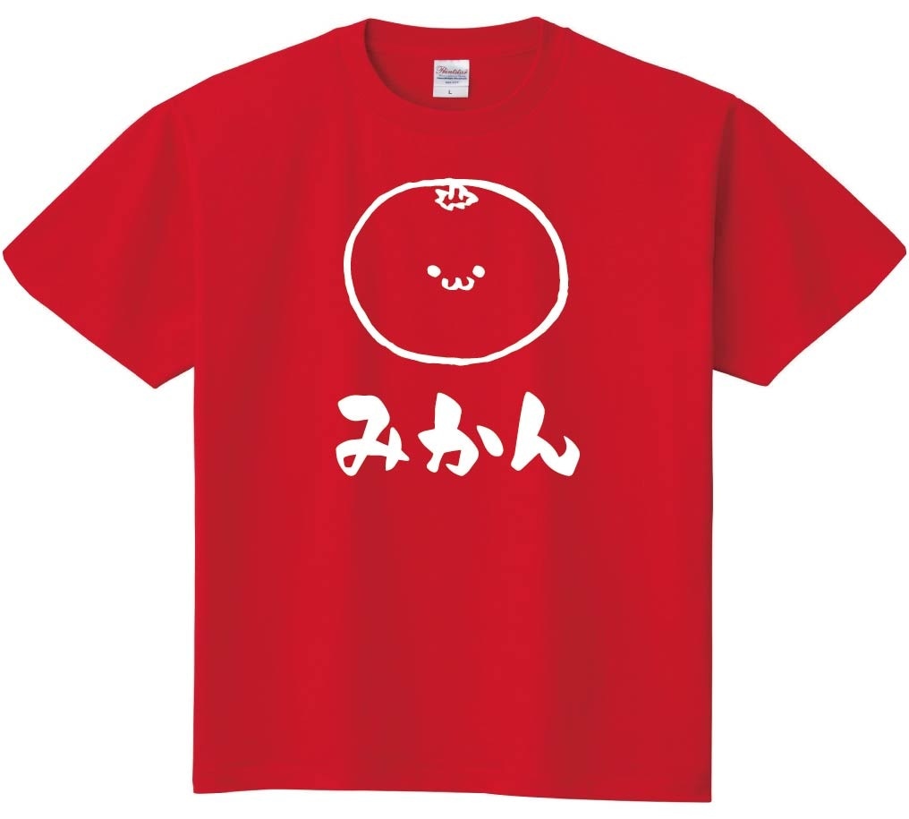 みかん　ミカン　蜜柑　野菜　果物　筆絵　イラスト　半袖Tシャツ