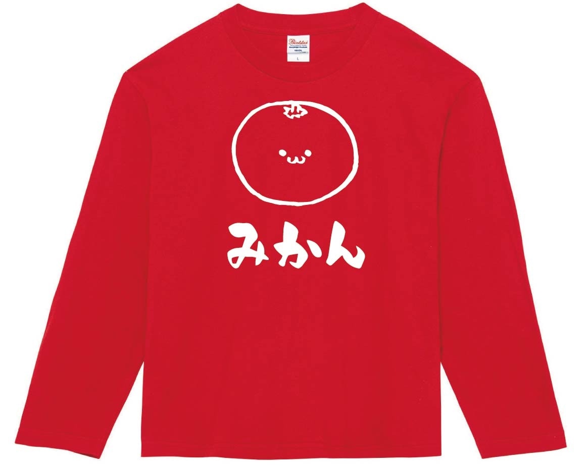 みかん　ミカン　蜜柑　野菜　果物　筆絵　イラスト　長袖Tシャツ