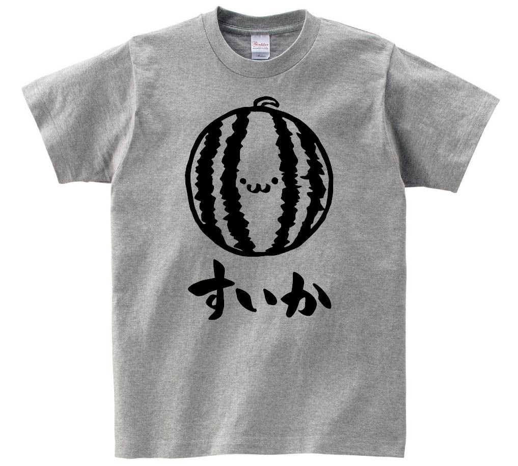 すいか　スイカ　西瓜　野菜　果物　筆絵　イラスト　半袖Tシャツ