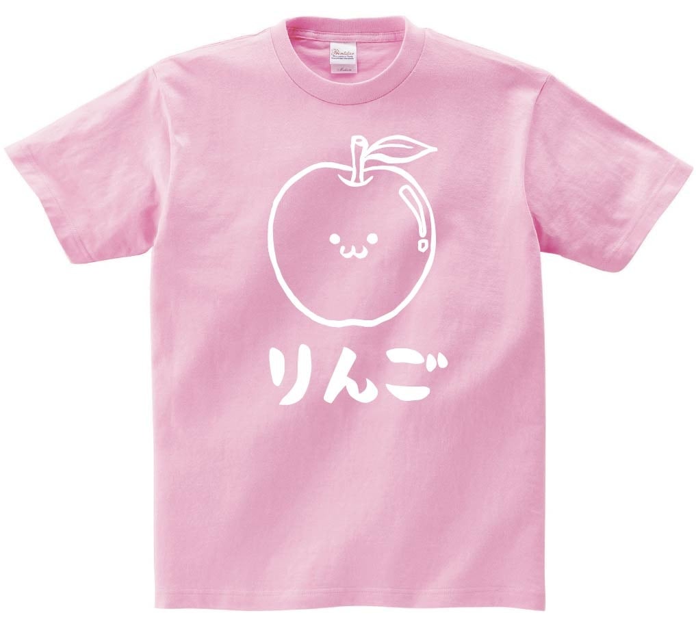 りんご　リンゴ　林檎　野菜　果物　筆絵　イラスト　半袖Tシャツ