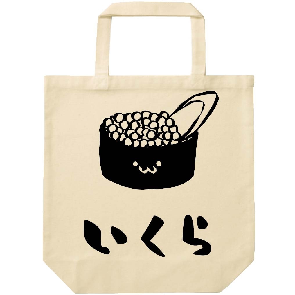 いくら イクラ 軍艦 巻き 寿司 ネタ おすし 筆絵 イラスト トート