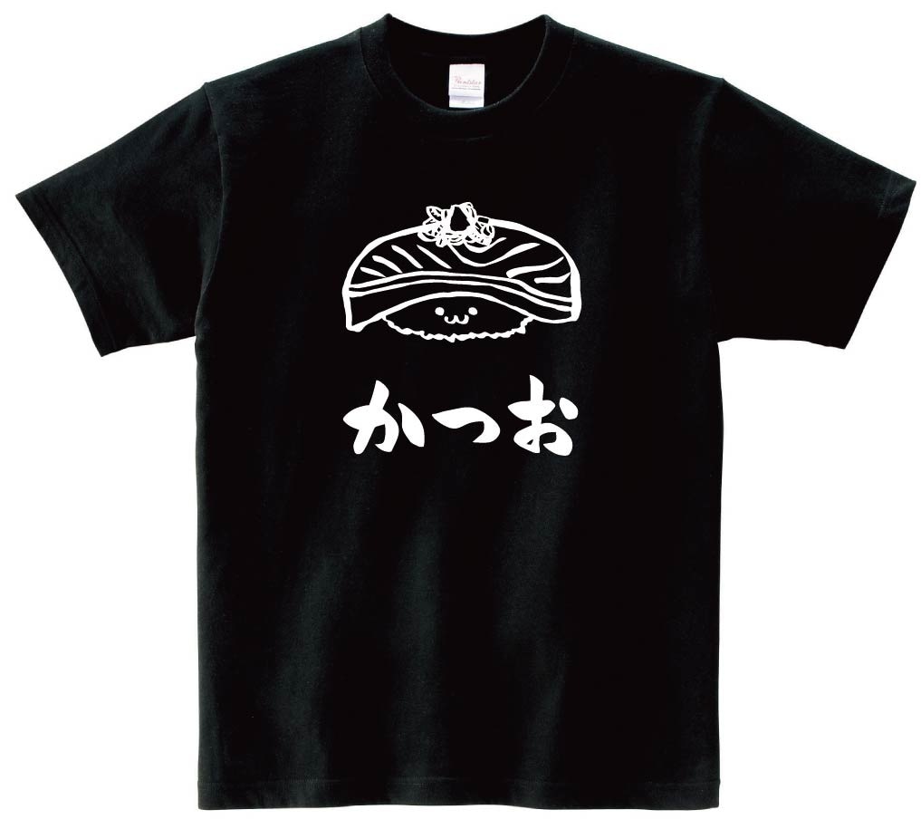 かつお　カツオ　鰹　握り　寿司　ネタ　おすし　筆絵　イラスト　半袖Tシャツ