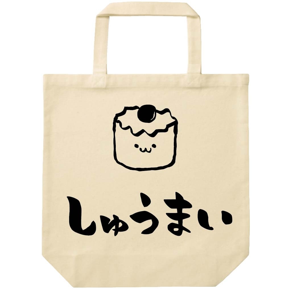 しゅうまい　焼売　中華　食べ物　筆絵　イラスト　トートバッグ