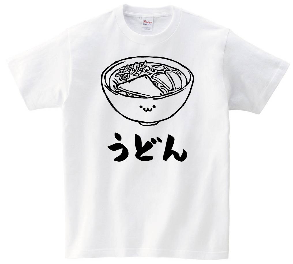 うどん　饂飩　麺類　食べ物　筆絵　イラスト　半袖Tシャツ