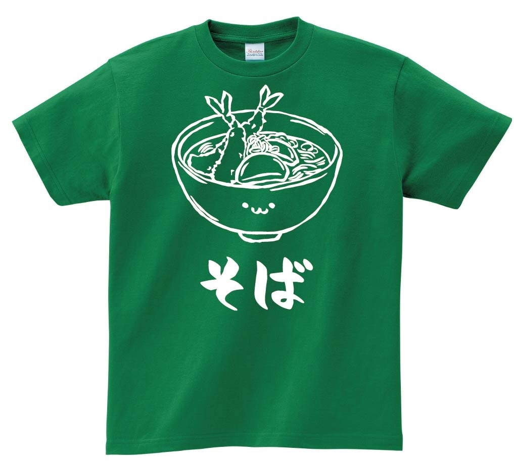 そば　蕎麦　麺類　食べ物　筆絵　イラスト　半袖Tシャツ