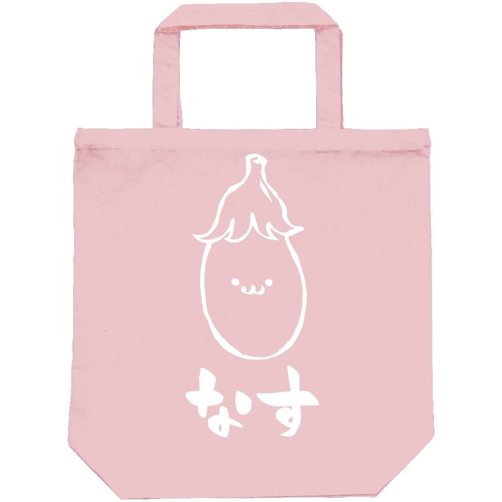なす　ナス　なすび　茄子　野菜　果物　筆絵　イラスト　トートバッグ