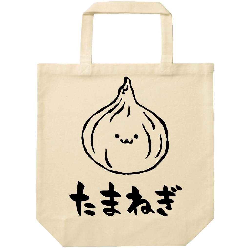 たまねぎ　タマネギ　玉ねぎ　玉葱　野菜　果物　筆絵　イラスト　トートバッグ