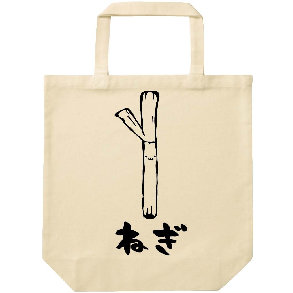 ねぎ　ネギ　葱　野菜　果物　筆絵　イラスト　トートバッグ