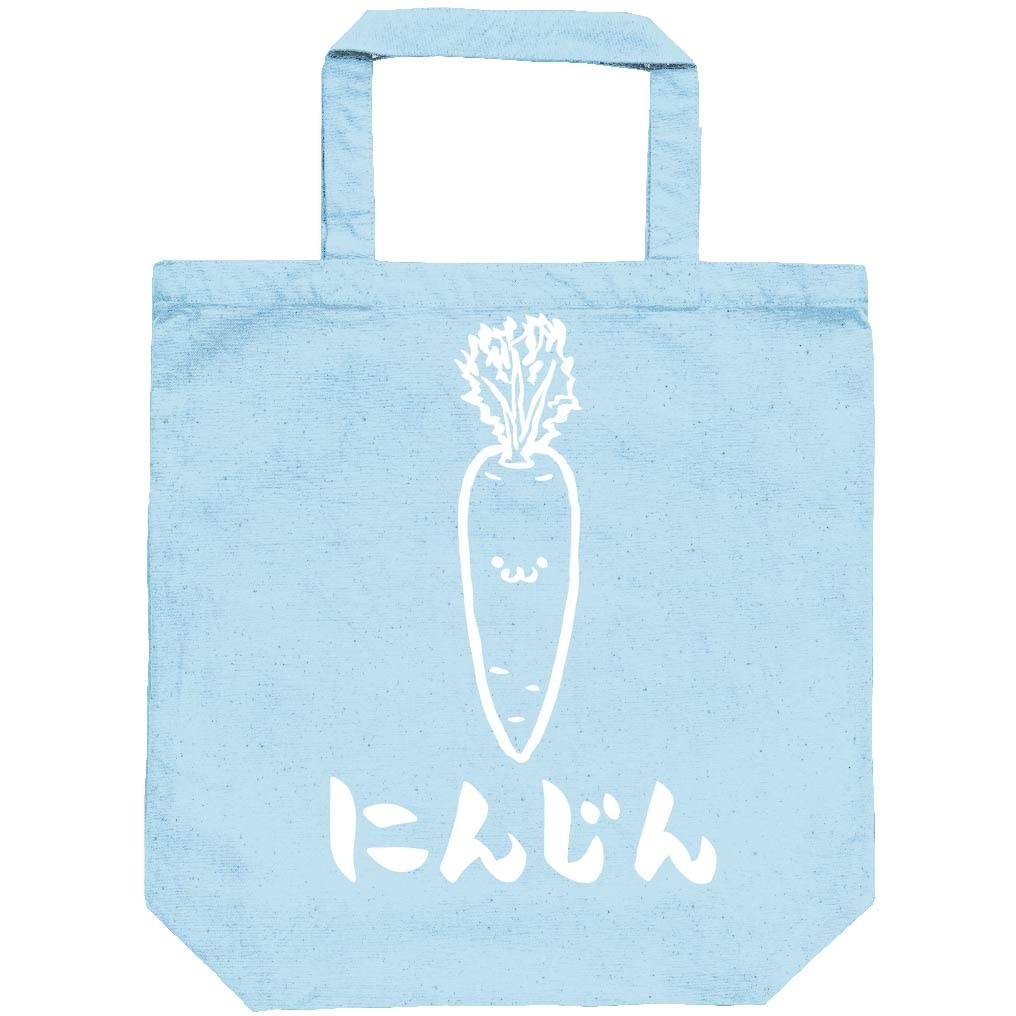にんじん　ニンジン　人参　野菜　果物　筆絵　イラスト　トートバッグ