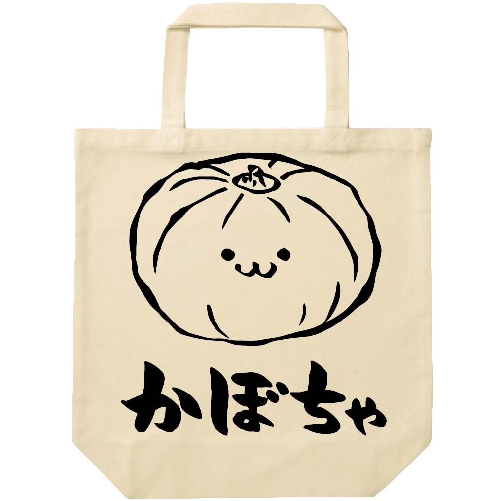 かぼちゃ　カボチャ　南瓜　野菜　果物　筆絵　イラスト　トートバッグ