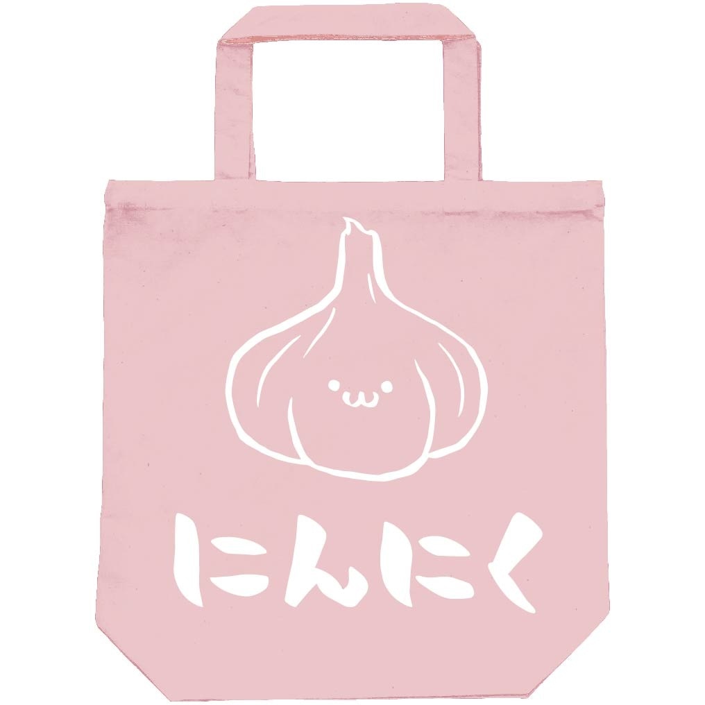 にんにく　ニンニク　大蒜　野菜　果物　筆絵　イラスト　トートバッグ