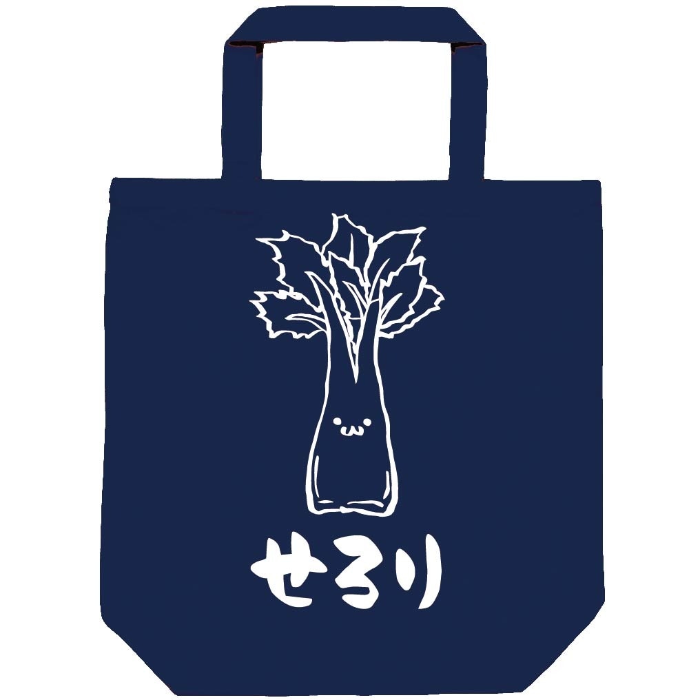 せろり　セロリ　野菜　果物　筆絵　イラスト　トートバッグ