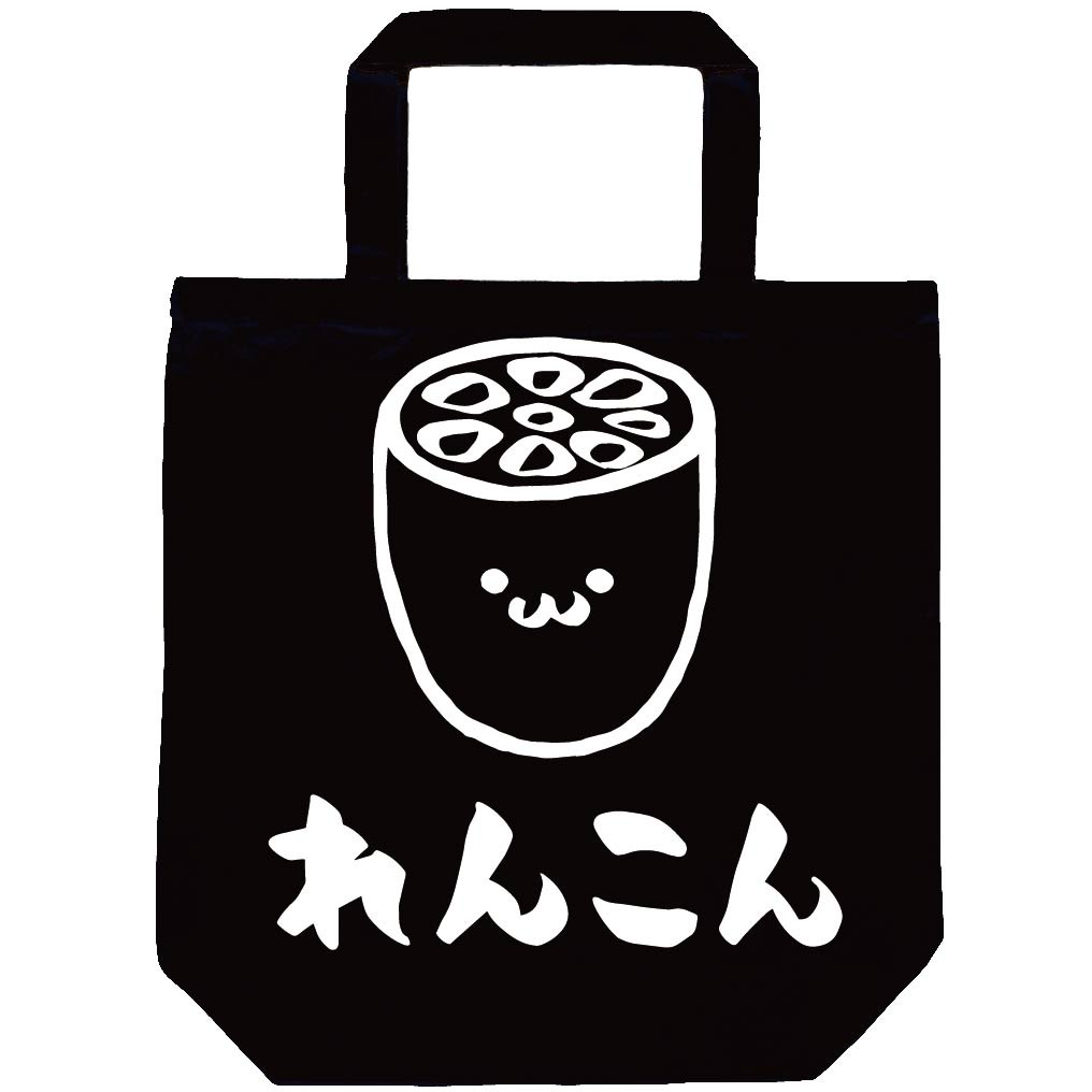 れんこん　レンコン　蓮根　野菜　果物　筆絵　イラスト　トートバッグ