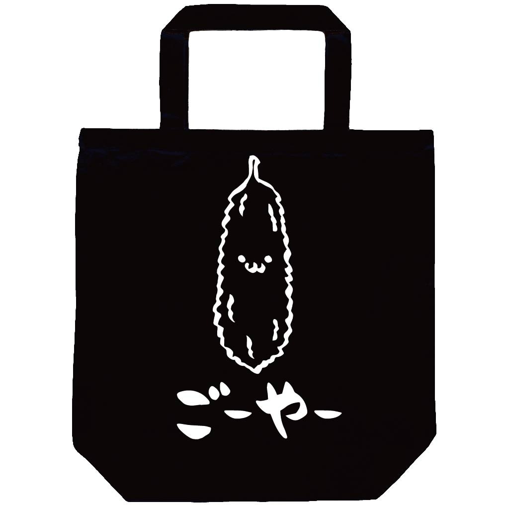 ごーや　ゴーヤ　苦瓜　野菜　果物　筆絵　イラスト　トートバッグ
