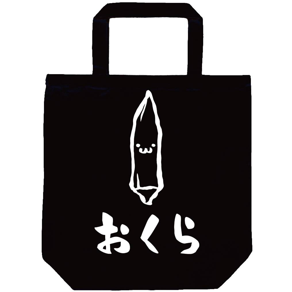 おくら　オクラ　陸蓮根　野菜　果物　筆絵　イラスト　トートバッグ