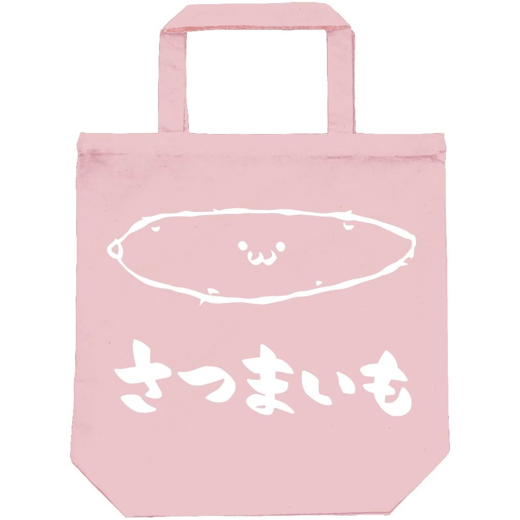 さつまいも　サツマイモ　薩摩芋　野菜　果物　筆絵　イラスト　トートバッグ