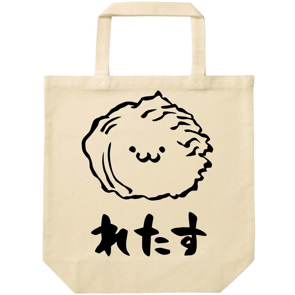 れたす　レタス　萵苣　野菜　果物　筆絵　イラスト　トートバッグ