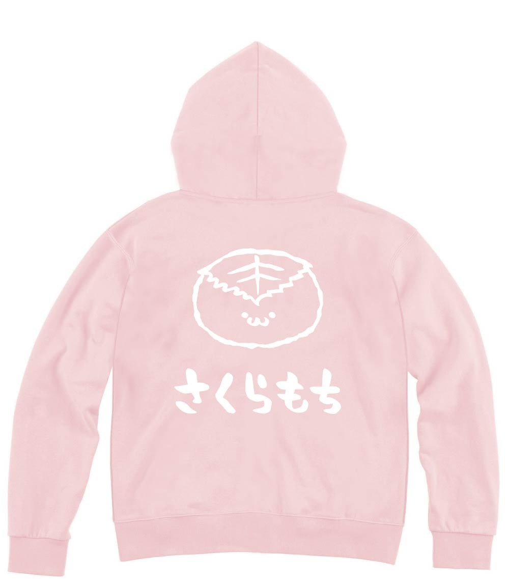 さくらもち　桜餅　スイーツ　食べ物　筆絵　イラスト　ジップパーカー