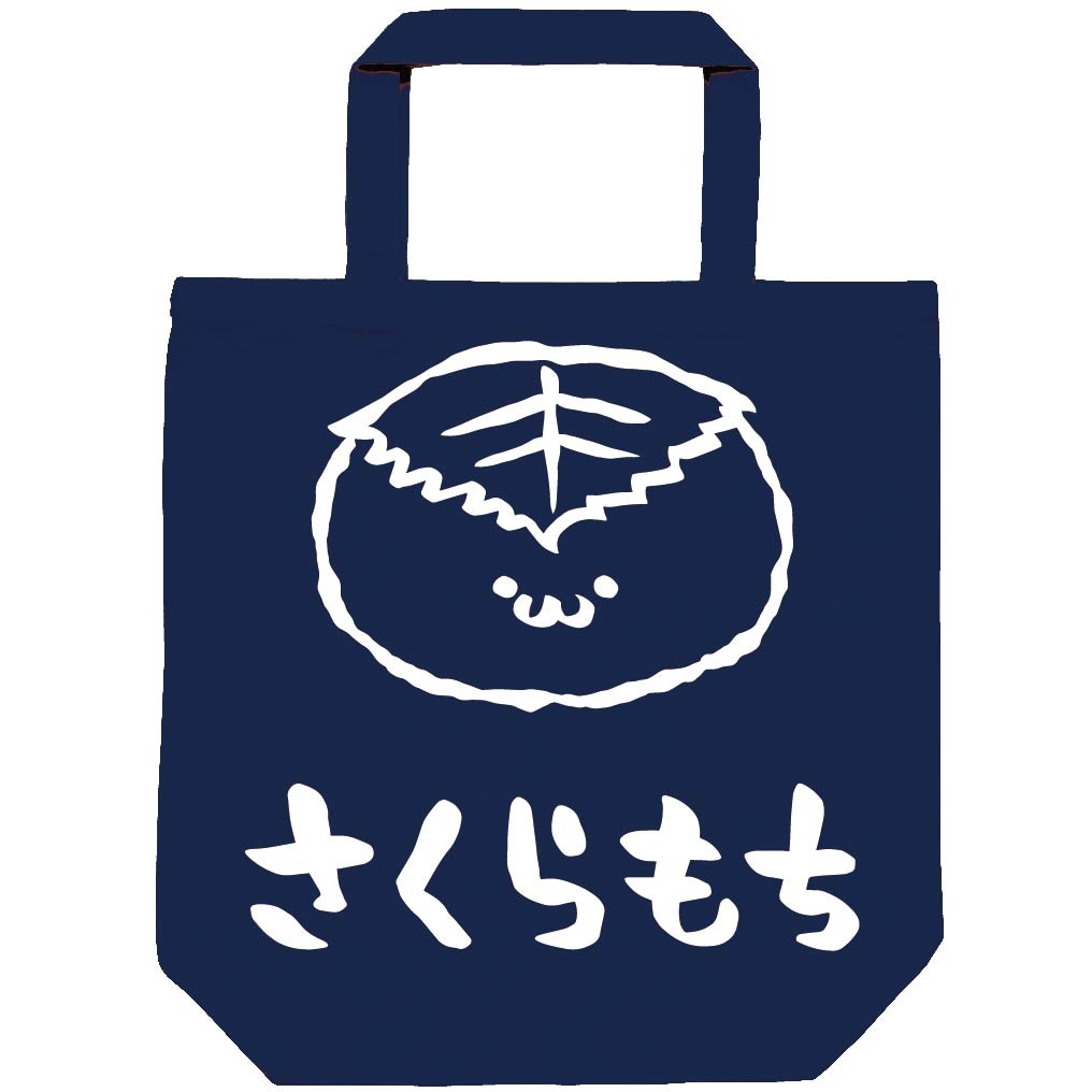 さくらもち　桜餅　スイーツ　食べ物　筆絵　イラスト　トートバッグ