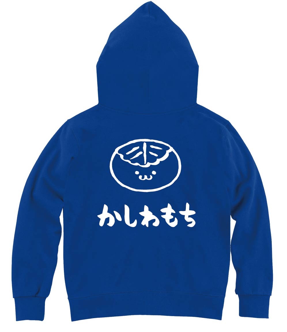 かしわもち　柏餅　スイーツ　食べ物　筆絵　イラスト　ジップパーカー