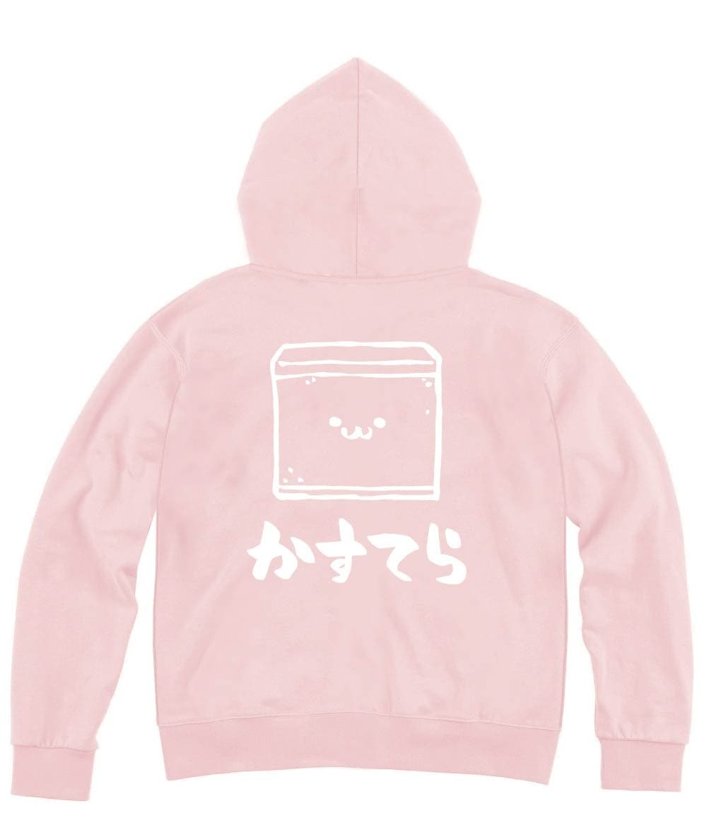 かすてら　カステラ　スイーツ　食べ物　筆絵　イラスト　ジップパーカー