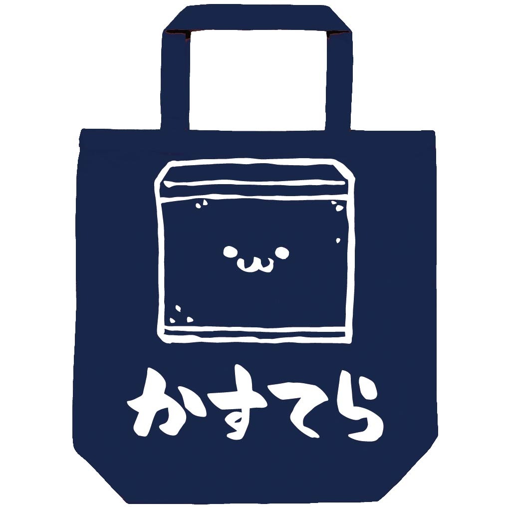 かすてら　カステラ　スイーツ　食べ物　筆絵　イラスト　トートバッグ